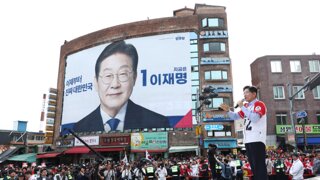 밀양대첩 이재명 대형 현수막  