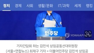 김민석 