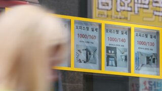 동탄 170억 전세사기 징역 7년 선고.