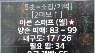 딱 1씩만 더붙어주지~~