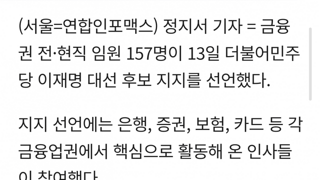 준천지 : 경제 존나 모르는 새끼들이나 1찍함
