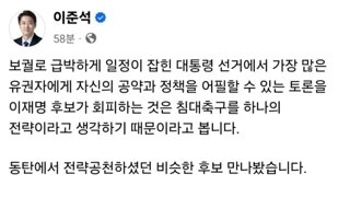 똥줄타는 준서기 ㅋㅋㅋ
