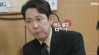 1번 이재명