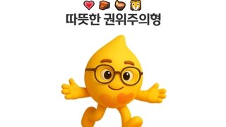 정치 혈액형 알아보기