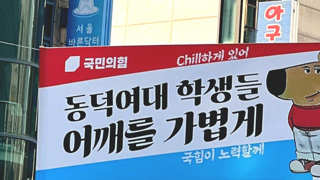 법사위원장은 국민의 힘 출신에게 줘야..
