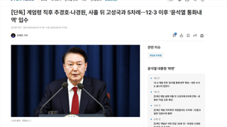 지금까지 국민의 힘을 시청해주셔서 감사합니다.