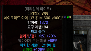 레저렉션 처음으로 먹었습니다.