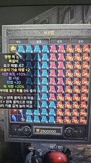 목걸이 쓸만 할까요?