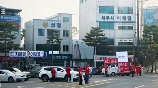 국짐 선거운동 속 숨은 이재명 찾기 ㄷㄷㄷ