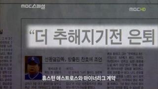 고향에서도 이낙연 외면