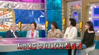 배우 김영옥 좌파설