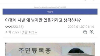 디씨 야옹이갤 리얼돌녀