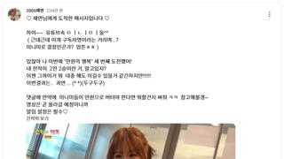 어제 글 올린 채연