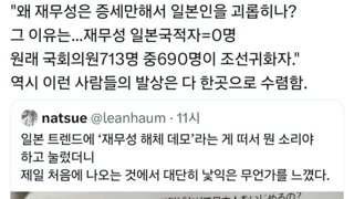 섬나라 근황..