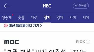 교권 회복