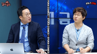 개인적으로 슈카월드 팬인데 전방위로 까이는거 보면 마음이 아픔