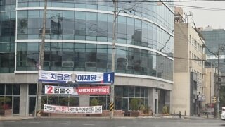 현수막 근황
