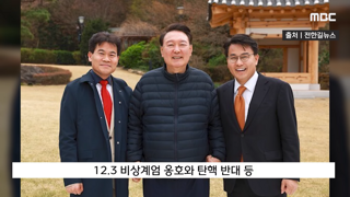 전한길 은퇴, 앞으로의 행보는?