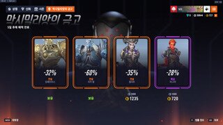 라인유져인데 막시밀리앙금고가.....