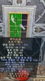 래더 득