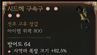 번개창을 키우라는 계시인가...