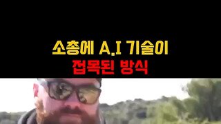 현실 에임핵.mp4
