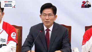 김문수 약 12초 정적