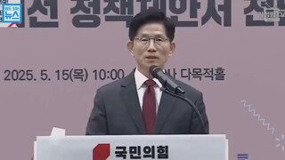 김문수 연설 중
