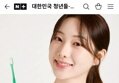 국산 초극세모 칫솔