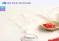 핫딜공유) 가리비 갈치 2가지 젓갈