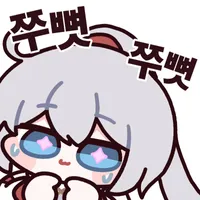 스티커 이미지