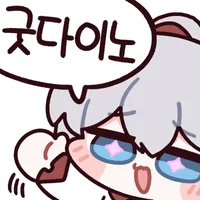 스티커 이미지