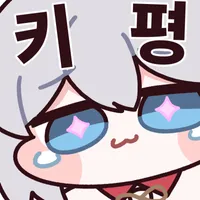 스티커 이미지