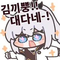 스티커 이미지