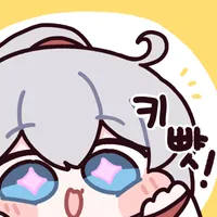 스티커 이미지
