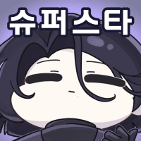 스티커 이미지