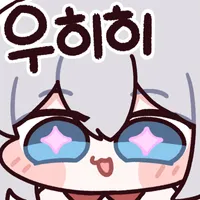 스티커 이미지