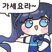 스티커 이미지