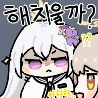 스티커 이미지