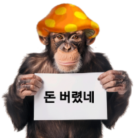 스티커 이미지