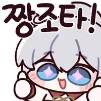 스티커 이미지