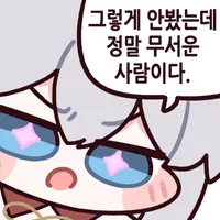 스티커 이미지