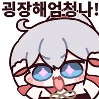 스티커 이미지