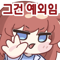 스티커 이미지