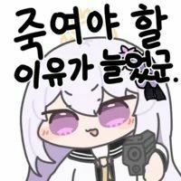 스티커 이미지