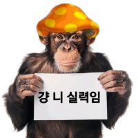 스티커 이미지