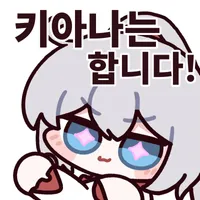 스티커 이미지