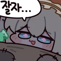 스티커 이미지