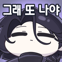 스티커 이미지