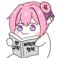 스티커 이미지